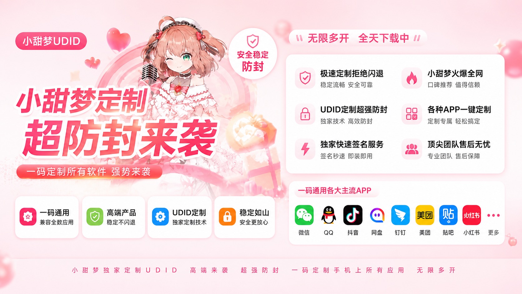 轮播图